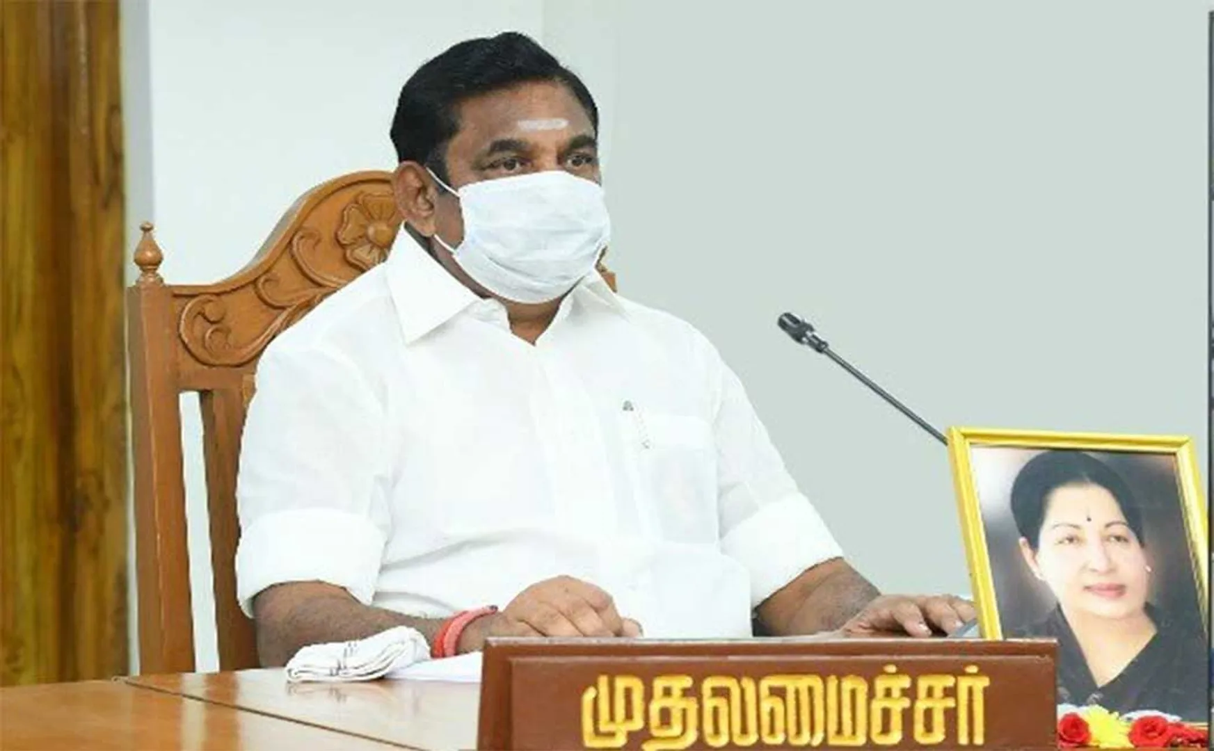 TAMILNADU CM PALANISAMY PRESS RELEASE 